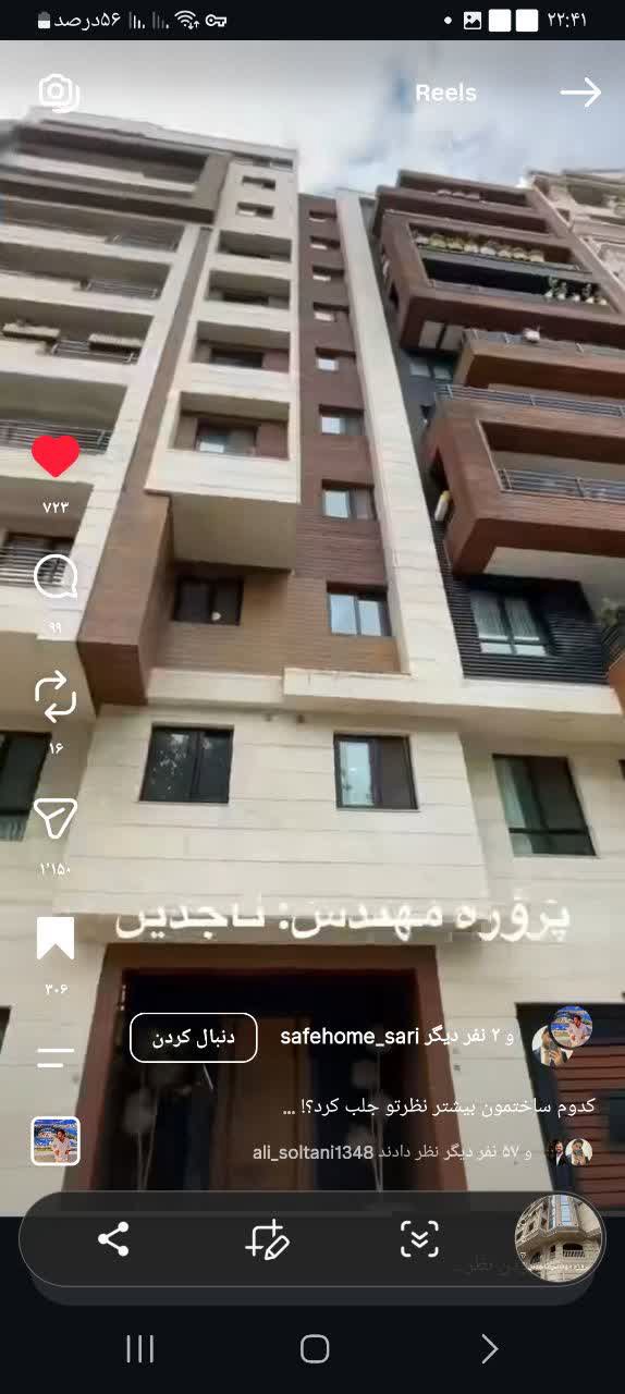 تصویر پروژه 2